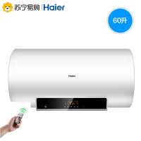 海尔(Haier)电热水器L5N线控隐藏安装2200W速热 60升 一级能效家用卫生间洗澡升级钼金加热管加粗有芯镁棒