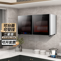 欢呼好太太消毒柜挂式 吊挂式壁挂式厨房小型家用幼儿园挂壁式卧式挂式台式桌面商用消毒碗柜高温[自行安装]ZTD-108