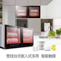 [上门安装]欢呼好太太 消毒柜挂式 壁挂式吊挂式厨房小型家用挂壁式卧式挂式台式幼儿园消毒碗柜高温ZTD-108