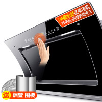 欢呼好太太 双电机抽油烟机单机壁挂式双电机自清洗侧吸式26m³挥手体感排烟机抽烟机智能家用吸油烟机单烟机 天弧8号