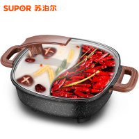 苏泊尔(SUPOR)多用途锅电火锅家用 多功能电热锅电煮锅6L大容量麦饭石色不粘锅鸳鸯火锅锅H3232FK609Y
