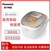松下(Panasonic)5L电饭煲 日本原装进口 家用IH电磁加热智能电饭锅钻石涂层内胆SR-AVA184WSA