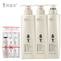 阿道夫控油清爽洗发香乳520ml*2瓶+护发素520ml