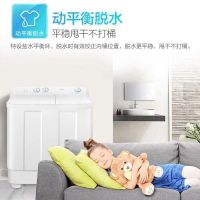 [官方联营]海尔XPB100-628S 洗衣机 双缸双桶半自动家用大容量洗衣机动力水电分离老人双筒