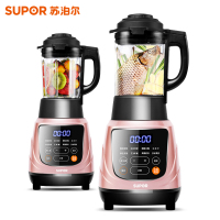 苏泊尔(SUPOR)破壁机家用SP529多功能料理机 榨汁豆浆果汁机搅拌机 智能预约12H 升级降噪版