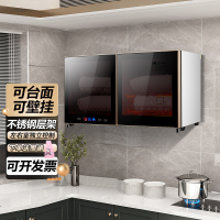 欢呼好太太吊挂式消毒柜台式 挂壁式家用臭氧红外线高温餐具消毒碗柜 挂式大容量厨房挂式幼儿园横卧式碗柜 自行安装