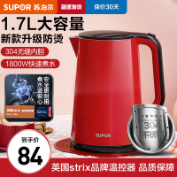 苏泊尔(SUPOR) 烧水壶电水壶1.7升大容量1800W大功率全钢无缝304内胆电热水壶 SW-17E05E红色