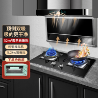 [上门安装]欢呼好太太 新款7字型顶侧双吸油烟机灶具烟灶套装厨电套装 自清洁免拆洗烟灶两件套 天然气