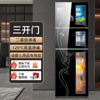 欢呼好太太消毒柜立式 新品大容量三层家用紫外线二星级 臭氧光波高温烘干母婴厨房幼儿园衣服餐具三开门立柜消毒碗柜