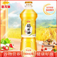 金龙鱼优+稻米油700ml/瓶 谷维素米糠油米康植物油食用油小瓶