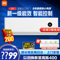 小米(MI) 大1匹 新一级能效 变频冷暖 智能控制节能省电 自清洁 家用空调挂机 KFR-26GW/V1A1