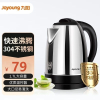 九阳(Joyoung)热水壶烧水壶电水壶1.7L大容量304不锈钢优质温控 家用0胶水电热水壶JYK-17C15