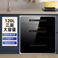 欢呼好太太 120L大容量嵌入式家用三层餐具消毒碗柜 三抽高温触控式厨房餐具碗筷保洁柜消毒柜A1313 自行安装