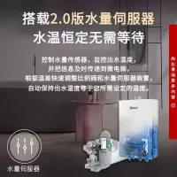 林内(Rinnai) 16升燃气热水器 RUS-16QS06(JSQ31-H06)