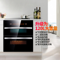 欢呼好太太消毒柜家用 120L大容量二星级嵌入式紫外线餐具消毒碗柜臭氧高温负离子餐具碗筷保洁柜A11自行安装