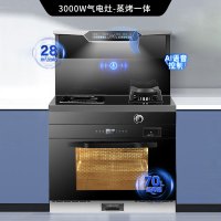 美娇好太太 900mm气电集成灶一体灶 油烟机燃气灶蒸烤消家用烟灶蒸烤消一体(900气电液化气 配:蒸烤消 带安装 )