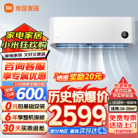 米家小米1.5匹 巨省电Pro 超一级能效 壁挂式空调挂机 智能自清洁 变频冷暖家用 KFR-35GW/V1A1