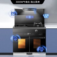 美娇好太太 900mm气电集成灶一体灶 油烟机燃气灶蒸烤消家用烟灶独立蒸烤一体(900气电液化气 配:独立蒸烤带安装 )