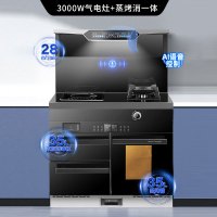 美娇好太太 900mm气电集成灶一体灶 油烟机燃气灶蒸烤消家用烟灶独立蒸烤一体(900气电天然气 配:左消右蒸烤带安装