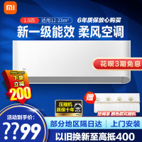 小米(MI)米家1.5匹挂机新一级能效变频冷暖巨省电柔风款壁挂式家用空调KFR-35GW/R1X1