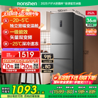 容声252升三门三开门电冰箱变频风冷一级矢量节能家用风冷无霜冷冻冷藏 BCD-252WD18NP