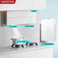 华帝(vatti)X10+91B+161-16变频超薄近侧吸式白色吸油烟机燃气灶热水器三件套烟灶热水器套装 天然气