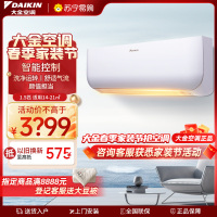 大金(DAIKIN)大1.5匹 直流变频 新三级 蓝牙智控 家用节能空调挂机 FTXB336WCLW