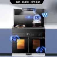 美娇好太太 900mm一电一陶集成灶一体灶 油烟机燃气灶独立蒸烤家用烟灶蒸烤一体(900电磁灶 配:独立蒸烤带安装 )