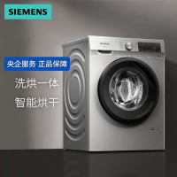 西门子(SIEMENS)烘洗一体机10kg快洗烘蒸汽护理除病毒WN54A1X82W
