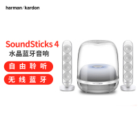 哈曼卡顿(Harman Kardon)SoundSticks 4 无线水晶4 全新一代桌面蓝牙音箱电视电脑音响