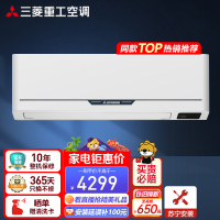 三菱重工空调 全直流变频2级能效家用卧室冷暖空调壁挂式挂机 1匹 KFR-25GW/MHVBp