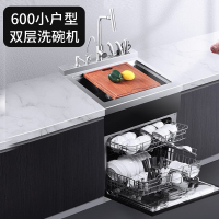 欧诚X07小户型600mm集成水槽洗碗机12套 手工304不锈钢水槽洗碗机公寓小户型