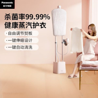 松下(Panasonic)家用挂烫机折叠手持蒸汽熨斗小型便携大功率增压熨烫机GWF1