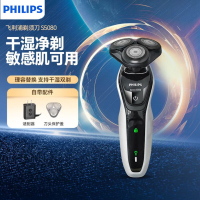 飞利浦(Philips) 电动剃须刀 干湿两用 三刀头 全身水洗 充电旋转式刮胡刀S5080/03