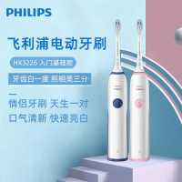 飞利浦(PHILIPS)电动牙刷充电式声波震动牙刷软毛呵护型牙齿 樱粉HX3226/41