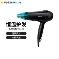 飞利浦(Philips) 吹风机家用电吹风大功率负离子恒温护发 冷热风6档调节 单集风嘴HP8132