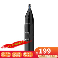 飞利浦(PHILIPS)电动鼻毛修剪器 剃脱毛器 刮鼻毛 男士耳毛眉毛鼻毛修剪器 NT5650/15