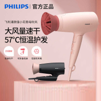 飞利浦(PHILIPS)温柔小花筒电吹风机 家用负离子护发 大功率速干风筒BHD356