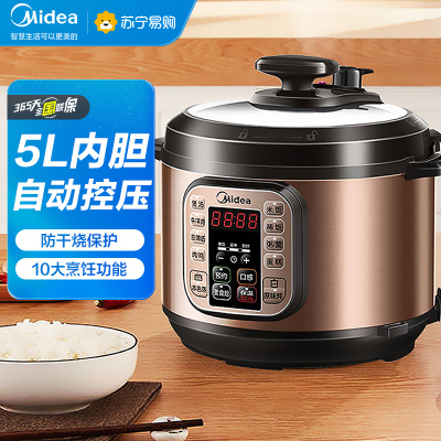 美的(Midea)电压力锅家用5L升单胆大容量智能预约多功能3-6人微电脑式香槟金色高压锅饭煲 [YL50M1-725]