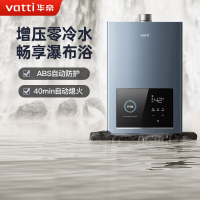 华帝(vatti)零冷水燃气热水器家用天然气16L即热恒温强排式i12211-16