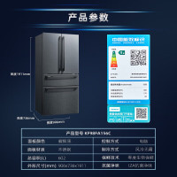 西门子(SIEMENS)602升家用大容量法式多门冰箱双循环双压缩机一级能效零度保鲜干湿可调KF98FA156C曜钢黑