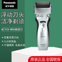 松下(Panasonic)电动剃须刀往复式男士刮胡刀电动智能刀头便携式全身水洗剃胡须刀ES-RW30-S