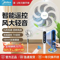 美的(Midea)电风扇 3档风速 5片风叶 7小时定时 俯仰可调节 落地扇 正常风SAC35BR