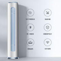 格力(GREE)3匹 云逸Ⅱ 1级能效变频立式空调柜机 格力省电空调KFR-72LW/NhGm1BAj (联系客服安装