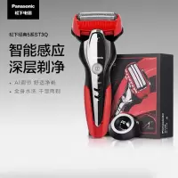 松下(Panasonic)电动剃须刀 进口刀头刮胡刀干湿两剃 往复式男士男用胡须刀 充电式 红色ES-ST3Q-R