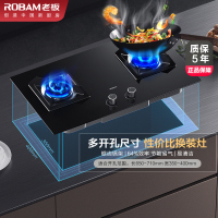 老板(ROBAM)钢化玻璃灶具4.5kW大火力 单灶具煤气灶燃气灶 多开孔尺寸灶不改装直接用36B5X