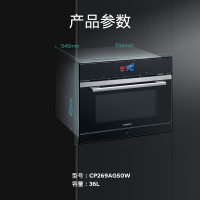 西门子(SIEMENS)36升嵌入式微蒸烤炸四合一 家用大容量 一机机多功能 智控界面CP269AGS0W