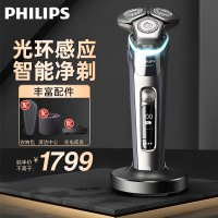 飞利浦(Philips) 电动剃须刀胡须刀电动刮胡刀肌能感应科技AI智能发光剃须痘痘肌专属 全身水洗S9936/55