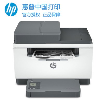 hp惠普M233sdw/M232DWC/M233dw 黑白激光多功能一体机 打印复印一体机 家用办公一 惠普233sdw