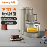 九阳(Joyoung)破壁机家用 免手洗高端多功能预约热烘除菌料理机早餐机豆浆机L15-Y5(榛果金)